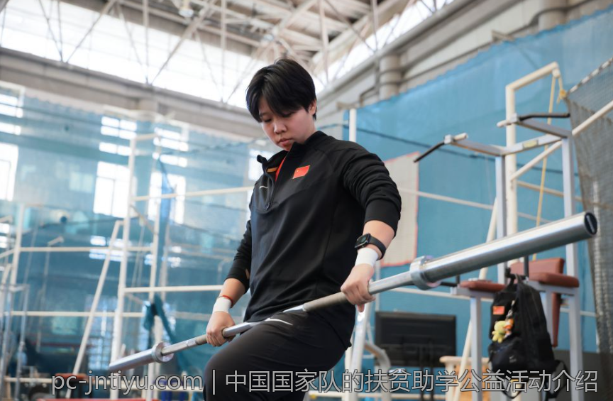 中国国家队的扶贫助学公益活动介绍