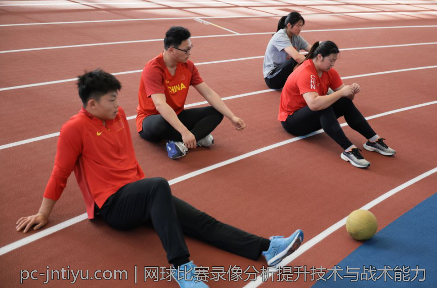 网球比赛录像分析提升技术与战术能力