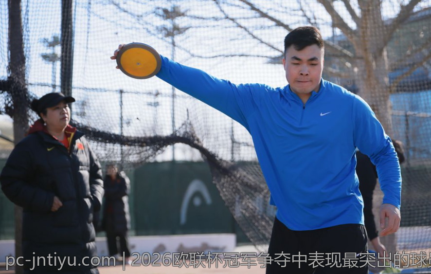 2026欧联杯冠军争夺中表现最突出的球员盘点