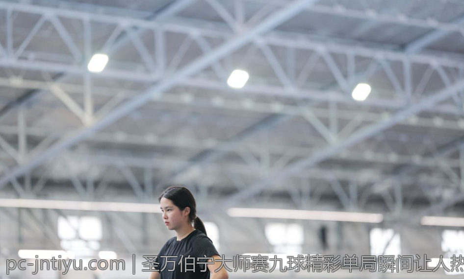 圣万伯宁大师赛九球精彩单局瞬间让人热血沸腾