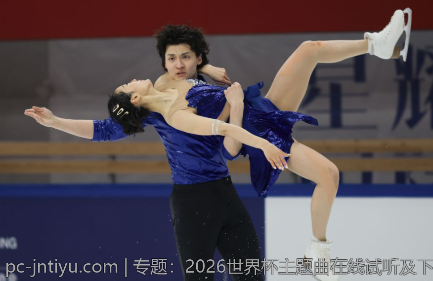 专题：2026世界杯主题曲在线试听及下载攻略