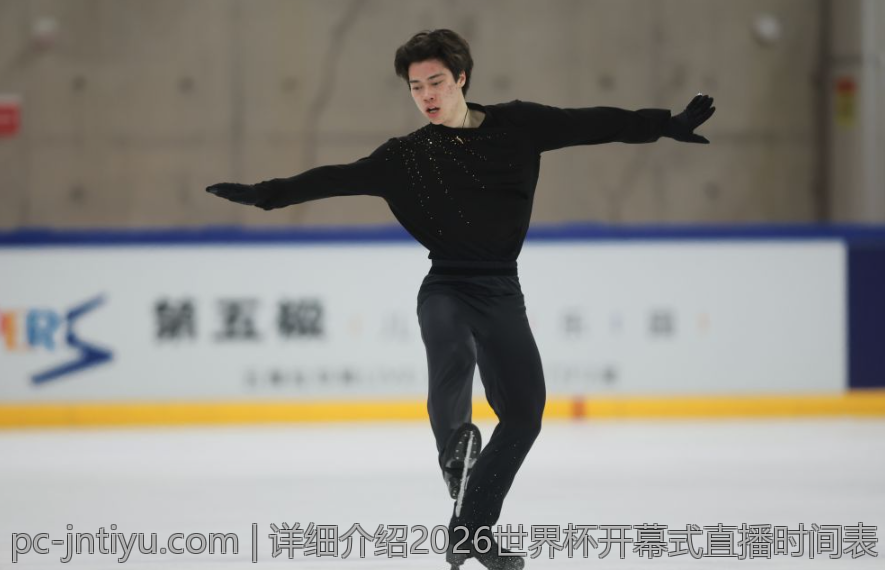 详细介绍2026世界杯开幕式直播时间表