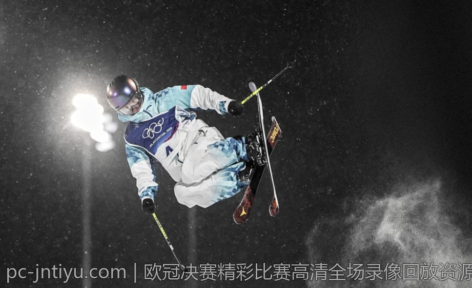 欧冠决赛精彩比赛高清全场录像回放资源