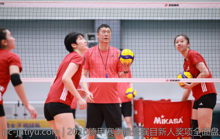 2026德甲赛季最受瞩目新人奖项全面盘点