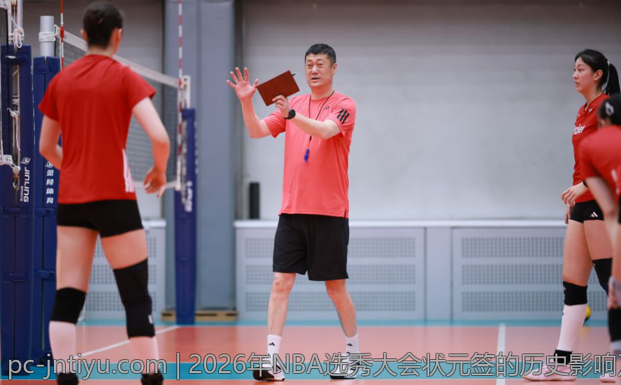 2026年NBA选秀大会状元签的历史影响及未来趋势