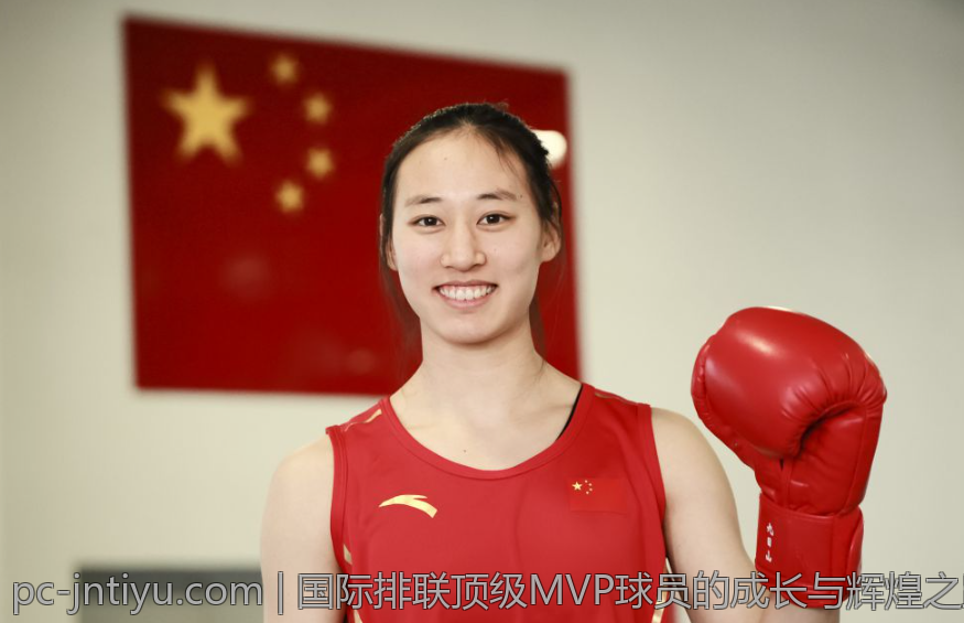 国际排联顶级MVP球员的成长与辉煌之路