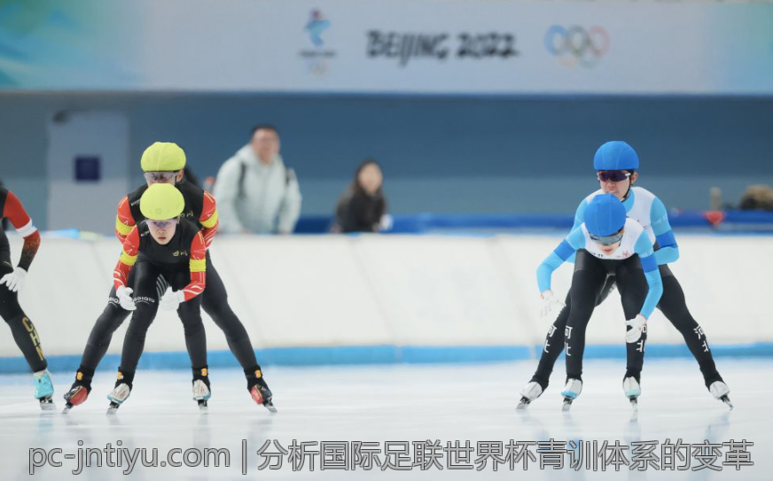 分析国际足联世界杯青训体系的变革