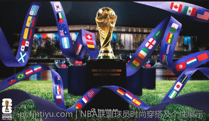 NBA联盟球员时尚穿搭及个性展示