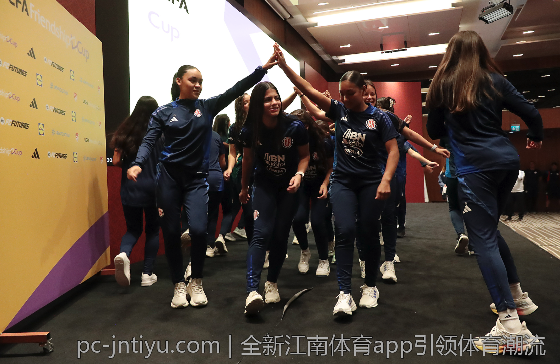 全新江南体育app引领体育潮流