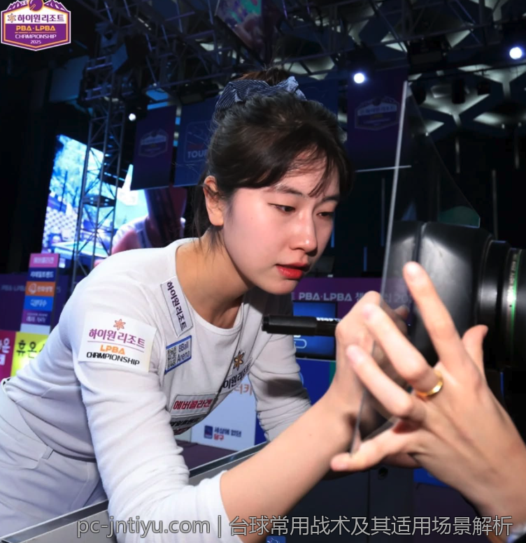 台球常用战术及其适用场景解析