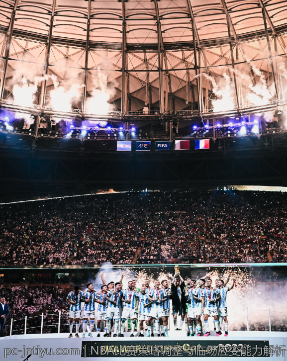 NBA比赛策略调整与临场应变能力解析